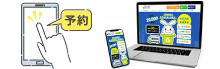 回収日時の確定