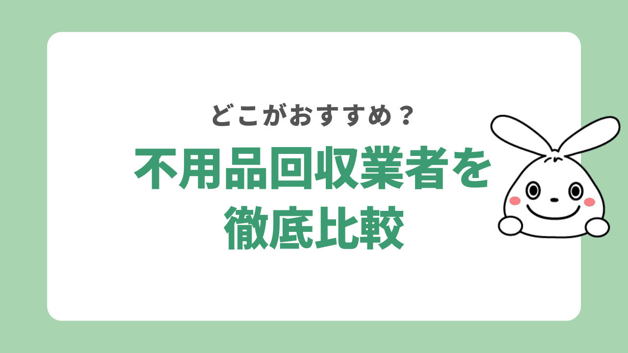 万事屋NiNJAY