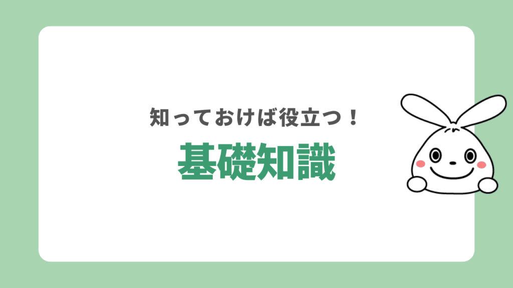 横須賀市