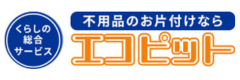 エコピット
