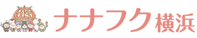 ナナフク横浜